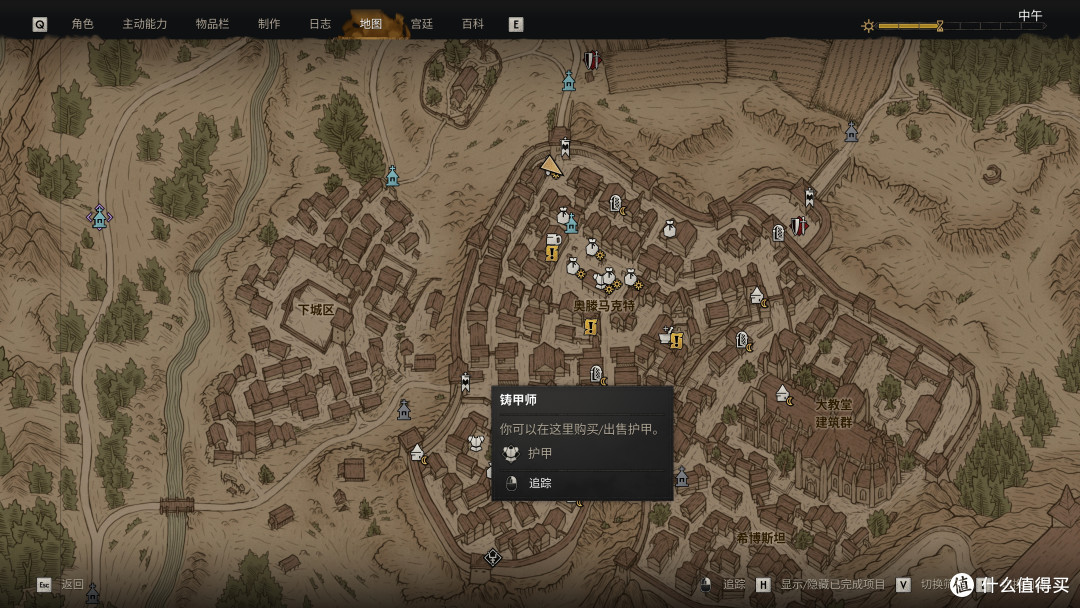 《黎明行者之血》7款A卡实测:门槛不低,9070XT 4K60需开FSR性能