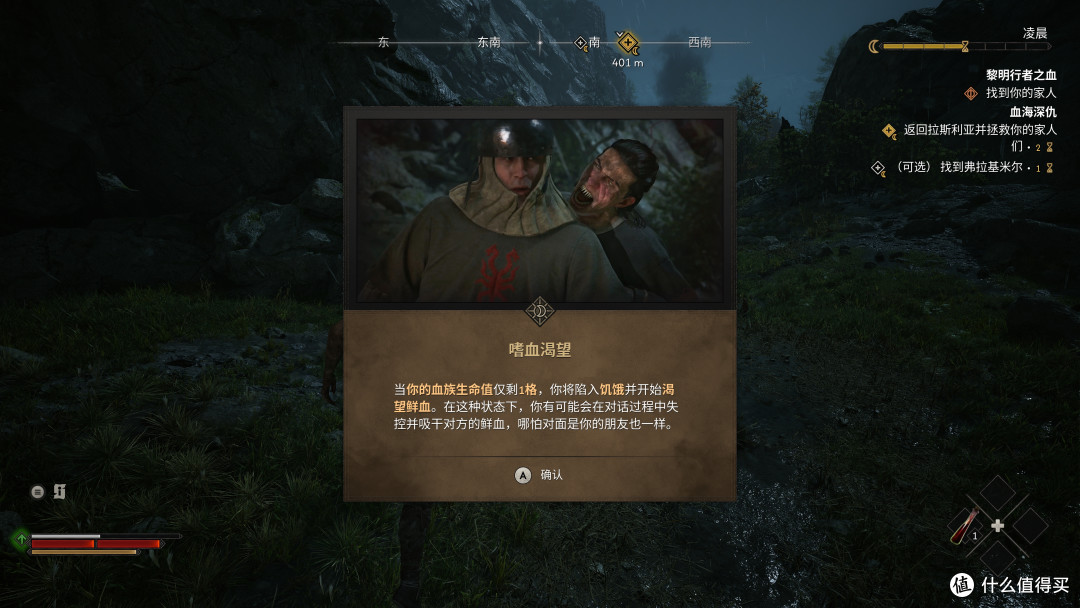 《黎明行者之血》7款A卡实测:门槛不低,9070XT 4K60需开FSR性能