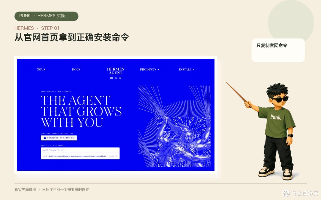 打工人摸鱼利器:微信接入Hermes+Codex,自动读邮件写日报
