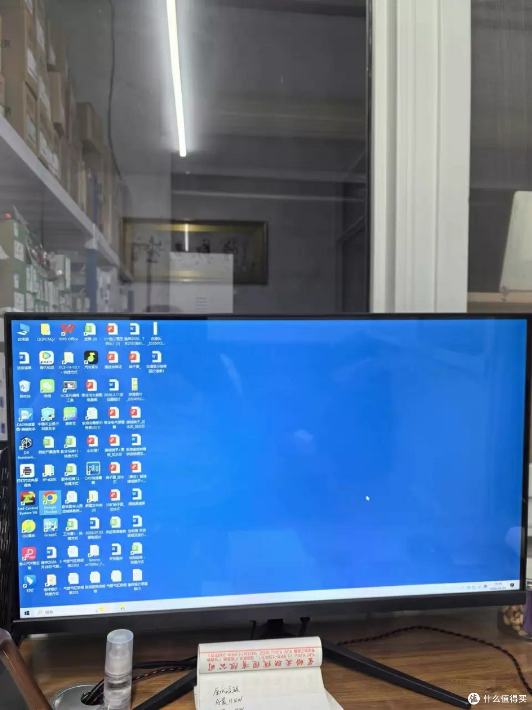 HKC电脑显示300Hz IPS屏体验如何？