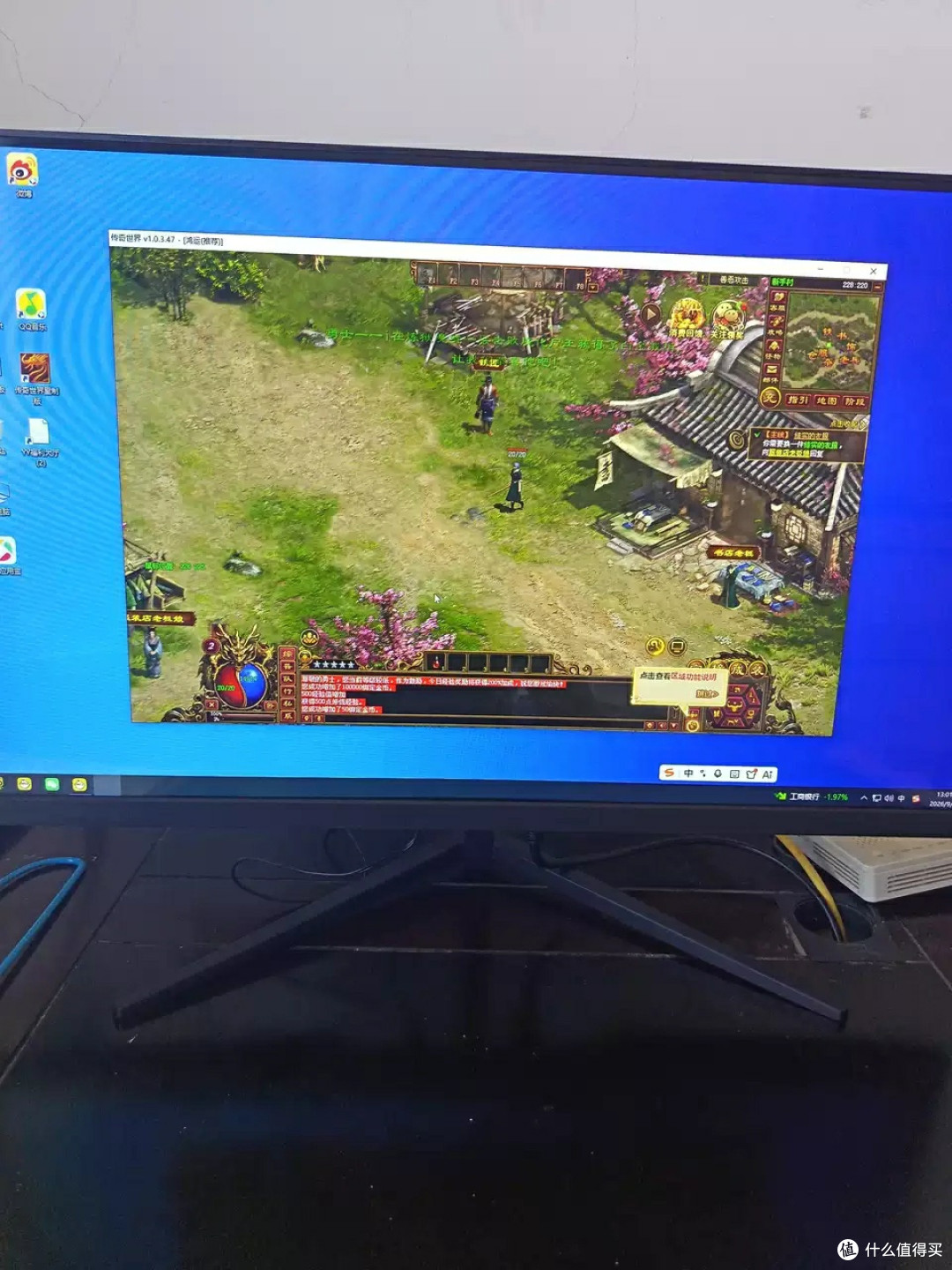 HKC电脑显示300Hz IPS屏体验如何？