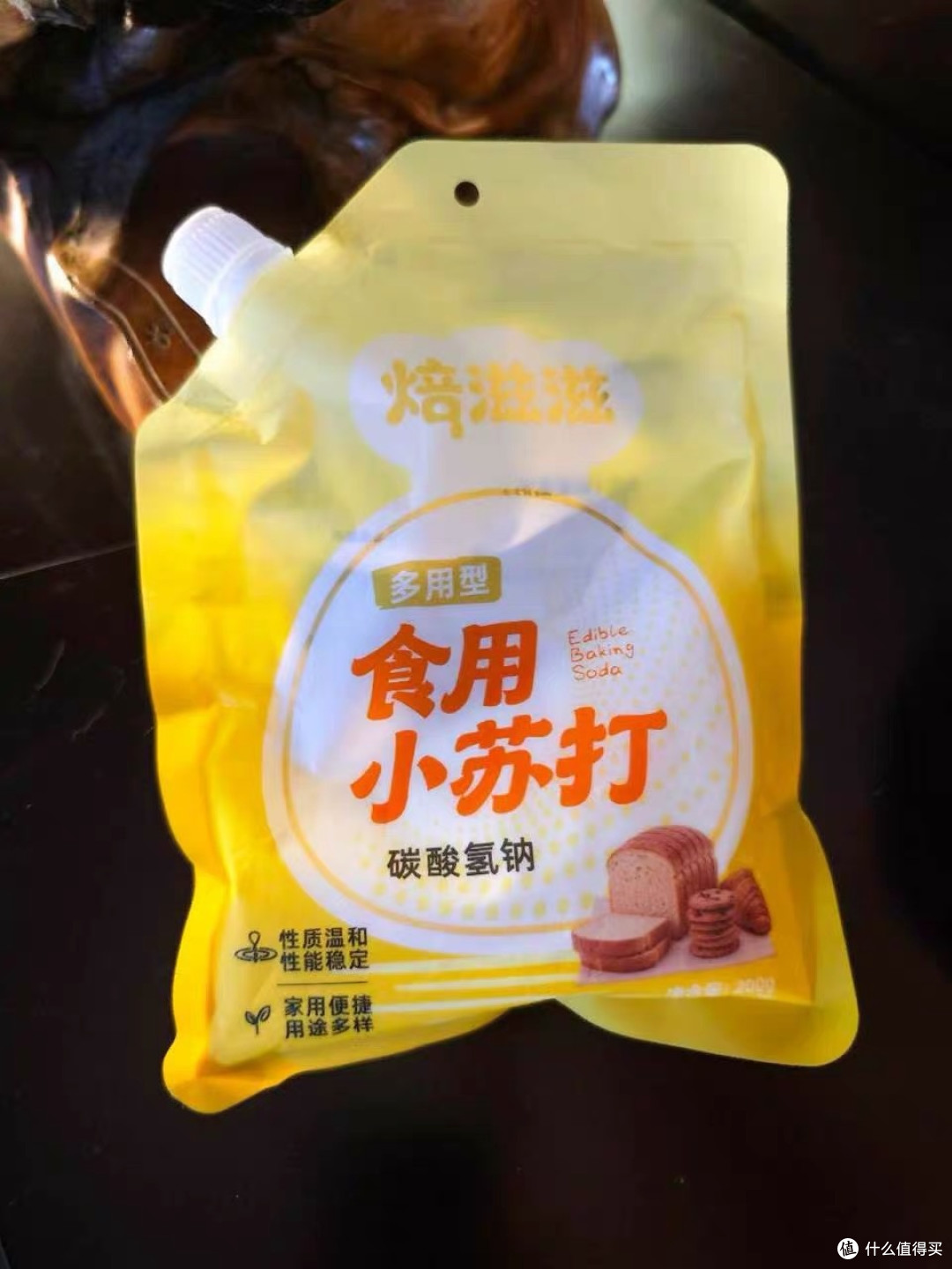 200g小苏打刚刚好，家用分量不浪费