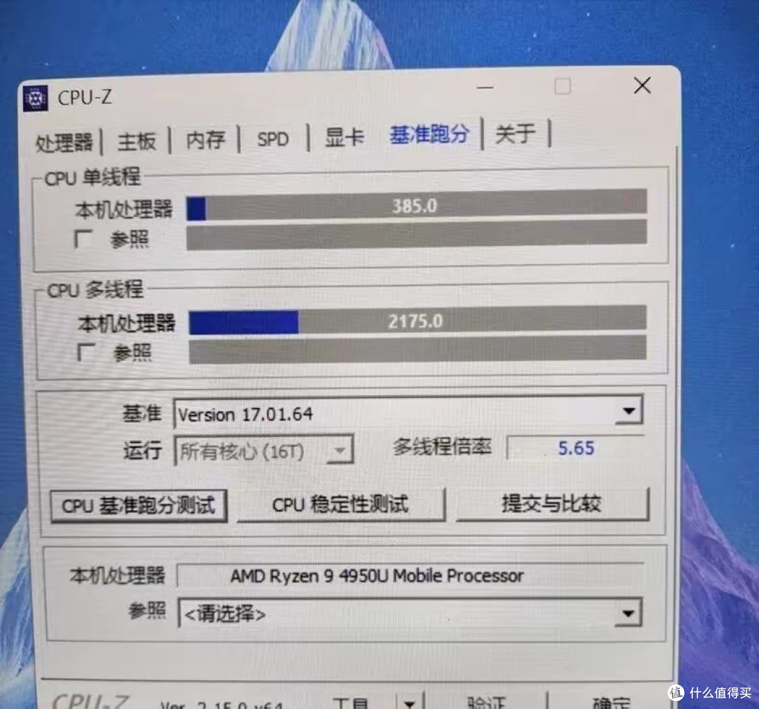 799元神秘笔记本!15W 8核16线程,搭载AMD冷门CPU