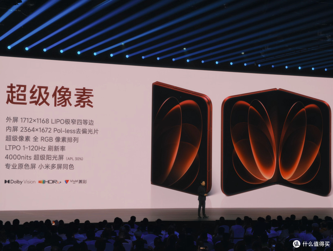 10999元起：小米18 Fold中折叠屏正式推出，五个版本怎么选?
