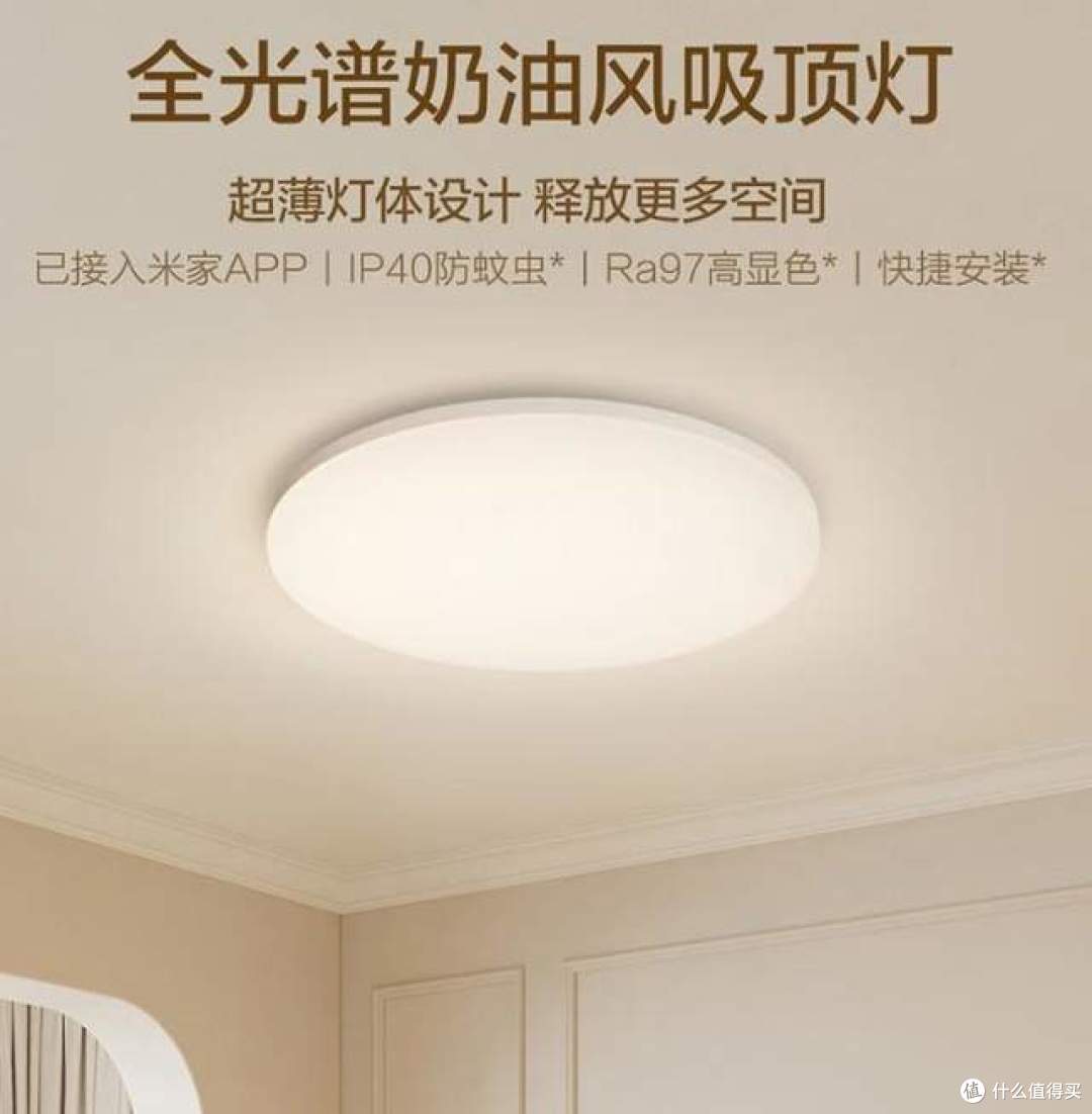 卧室灯多少瓦合适?一般用24w还是36w?附卧室最建议买的三个灯