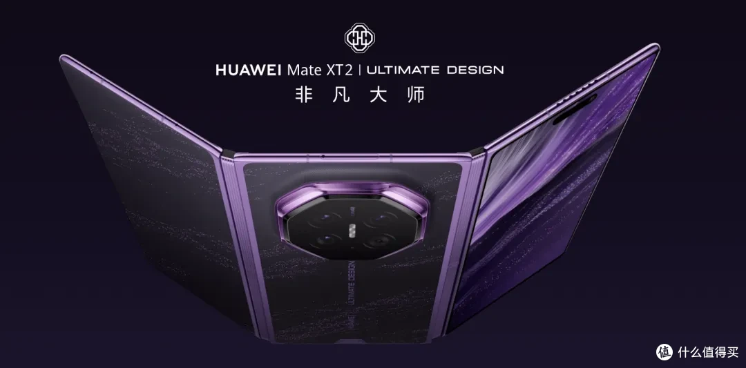 2 万 vs 1 万:华为三折叠 Mate XT 2 对决小米中折叠 18 Fold