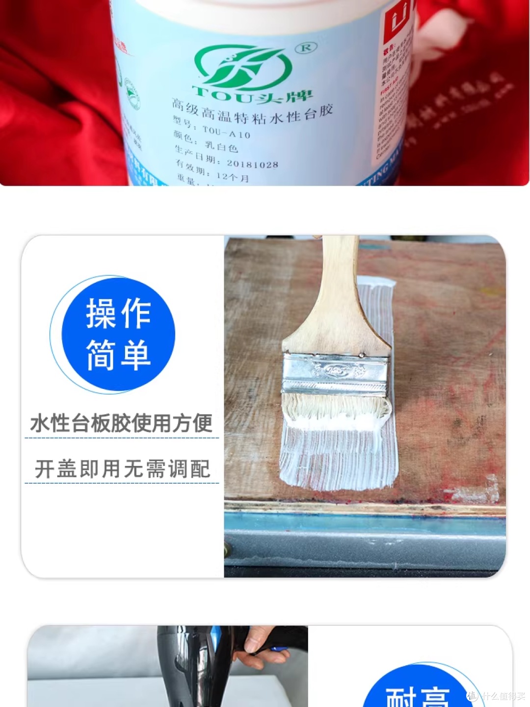 我用了一年这款水性台胶，有些话不吐不快