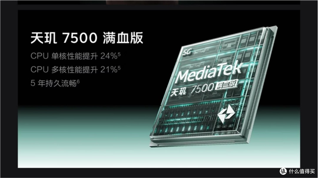 鲁大师 8月新机性能/流畅/AI榜：骁龙8 Elite Gen5三强霸榜