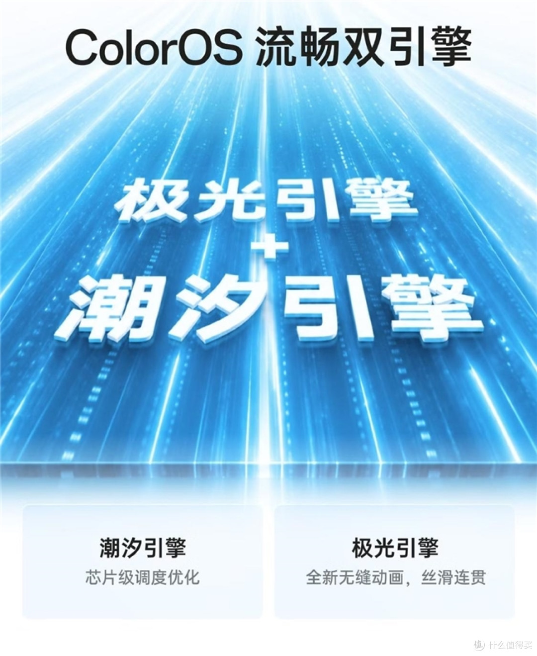 鲁大师 8月新机性能/流畅/AI榜：骁龙8 Elite Gen5三强霸榜