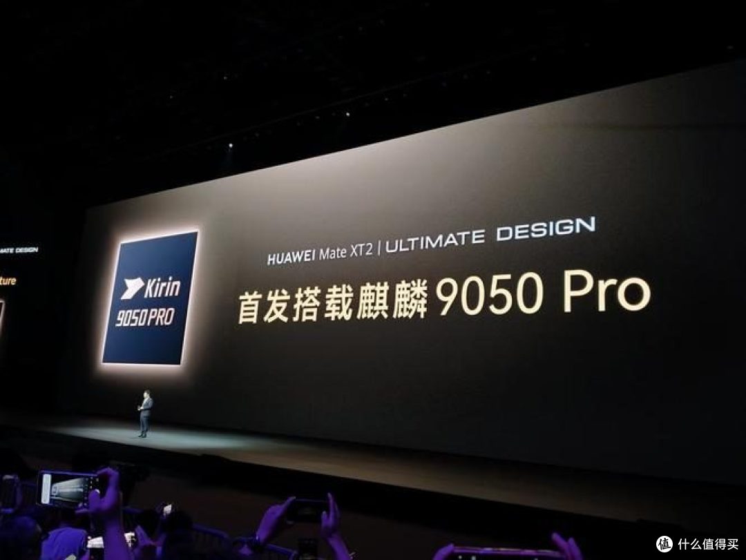 六年磨一剑！麒麟 9050 Pro 归来，逻辑折叠芯片搭载三折叠登场