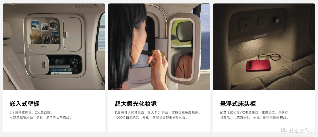 小米澎程 N90 Max 探索版 29.99 万带原生电动升降顶，风阻 0.245 是怎么保住的？