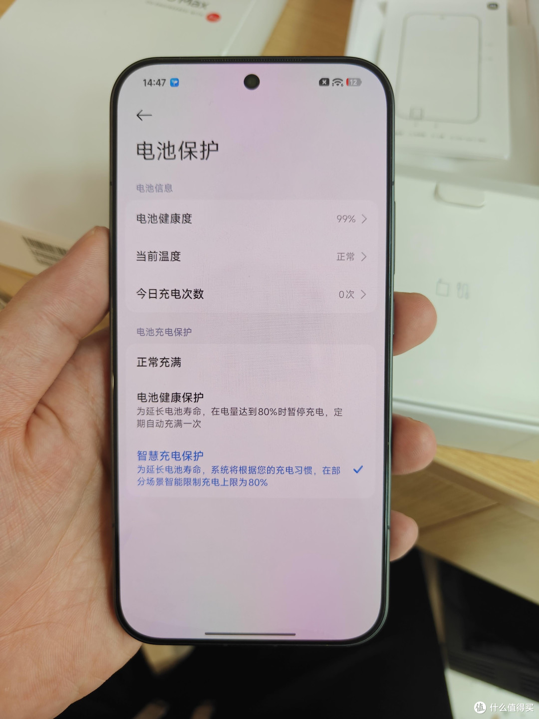 小米17 Pro Max三十天实测报告