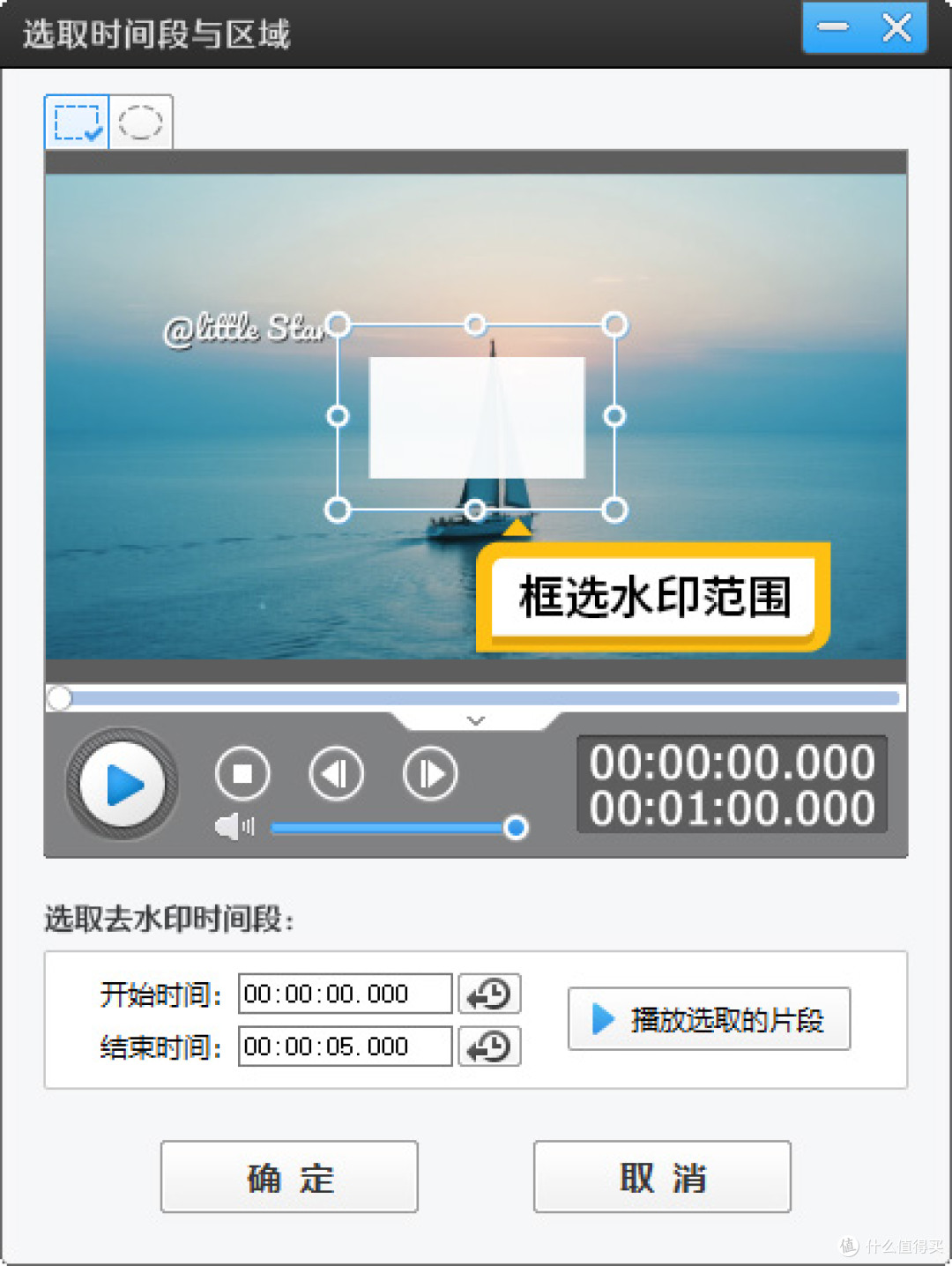 修改视频里的文字用什么软件？4个修改视频文字的方法
