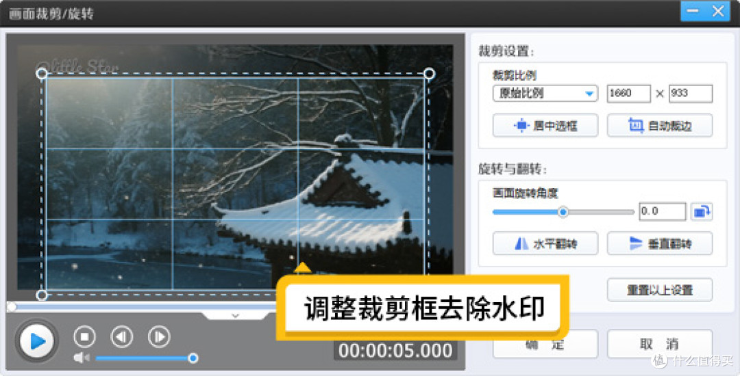 修改视频里的文字用什么软件？4个修改视频文字的方法