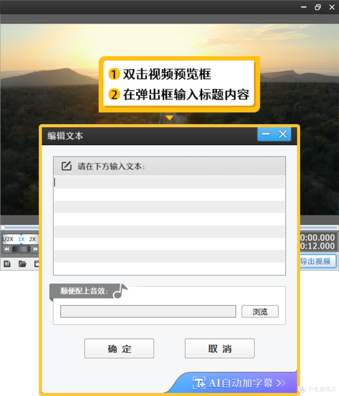 修改视频里的文字用什么软件？4个修改视频文字的方法
