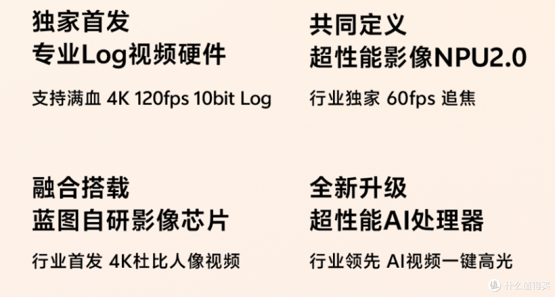 9 月 21 日见!vivo X500系列堆猛料,8K Live影像期待值拉满