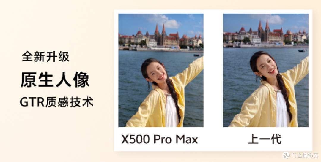 9 月 21 日见!vivo X500系列堆猛料,8K Live影像期待值拉满