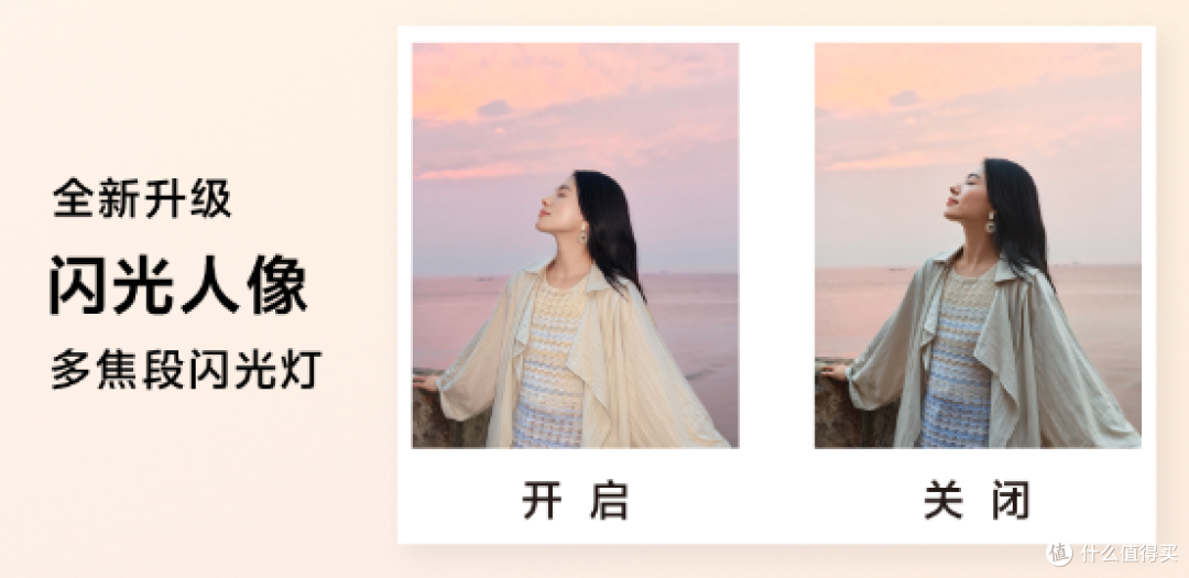9 月 21 日见!vivo X500系列堆猛料,8K Live影像期待值拉满