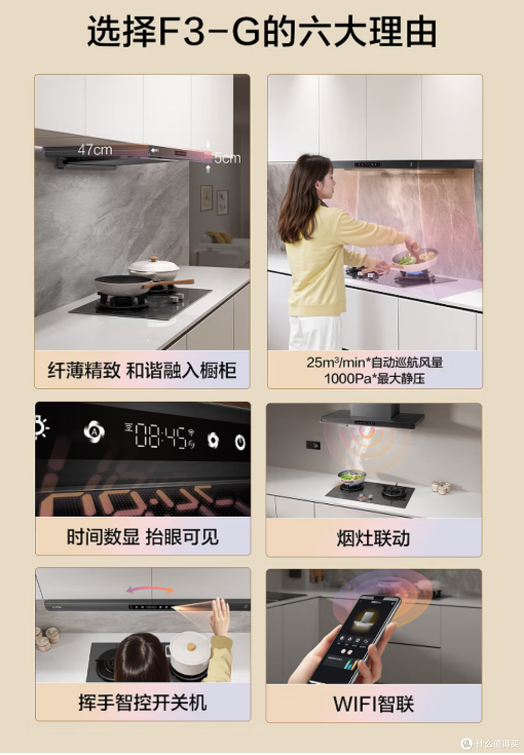 油烟机别乱买！2026保姆级选购：参数陷阱一次说清，附闭眼入清单