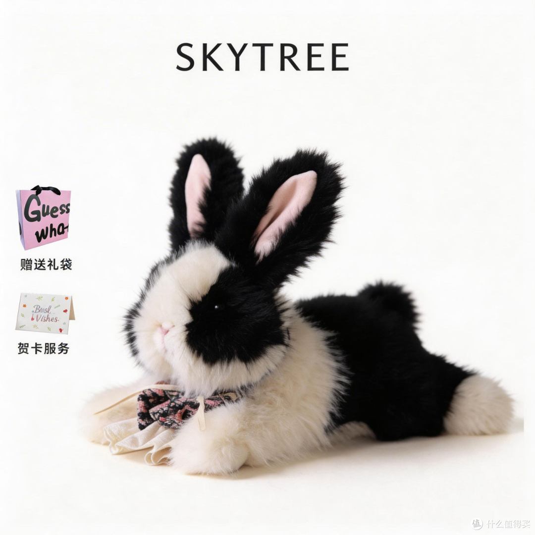 SKYTREE香氛兔子真实体验:香氛+毛绒+礼盒,这类礼物场景最合适
