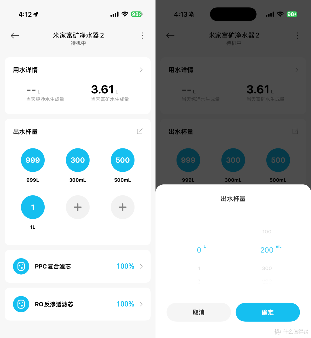 喝了两年巴马矿泉水,我终于把家里的纯水机换了