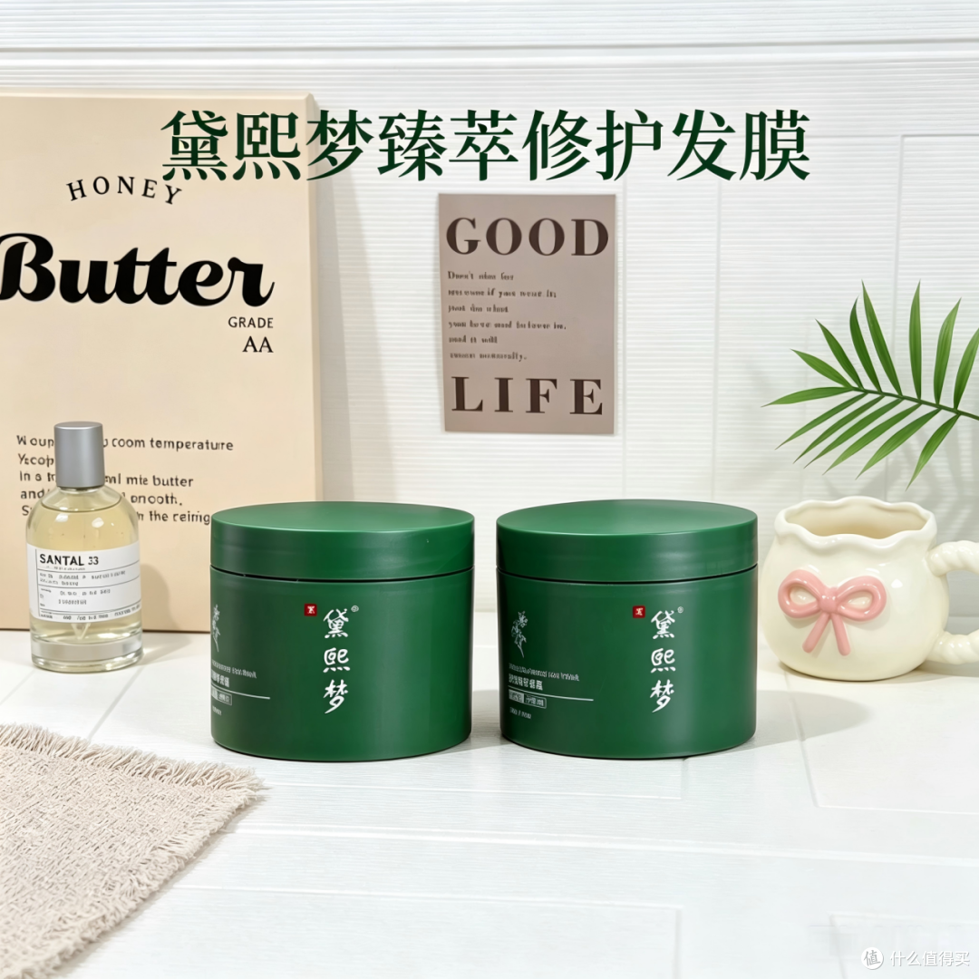 漂染受损，角蛋白氨基酸发膜值得入手吗？多款发膜真实实测分享