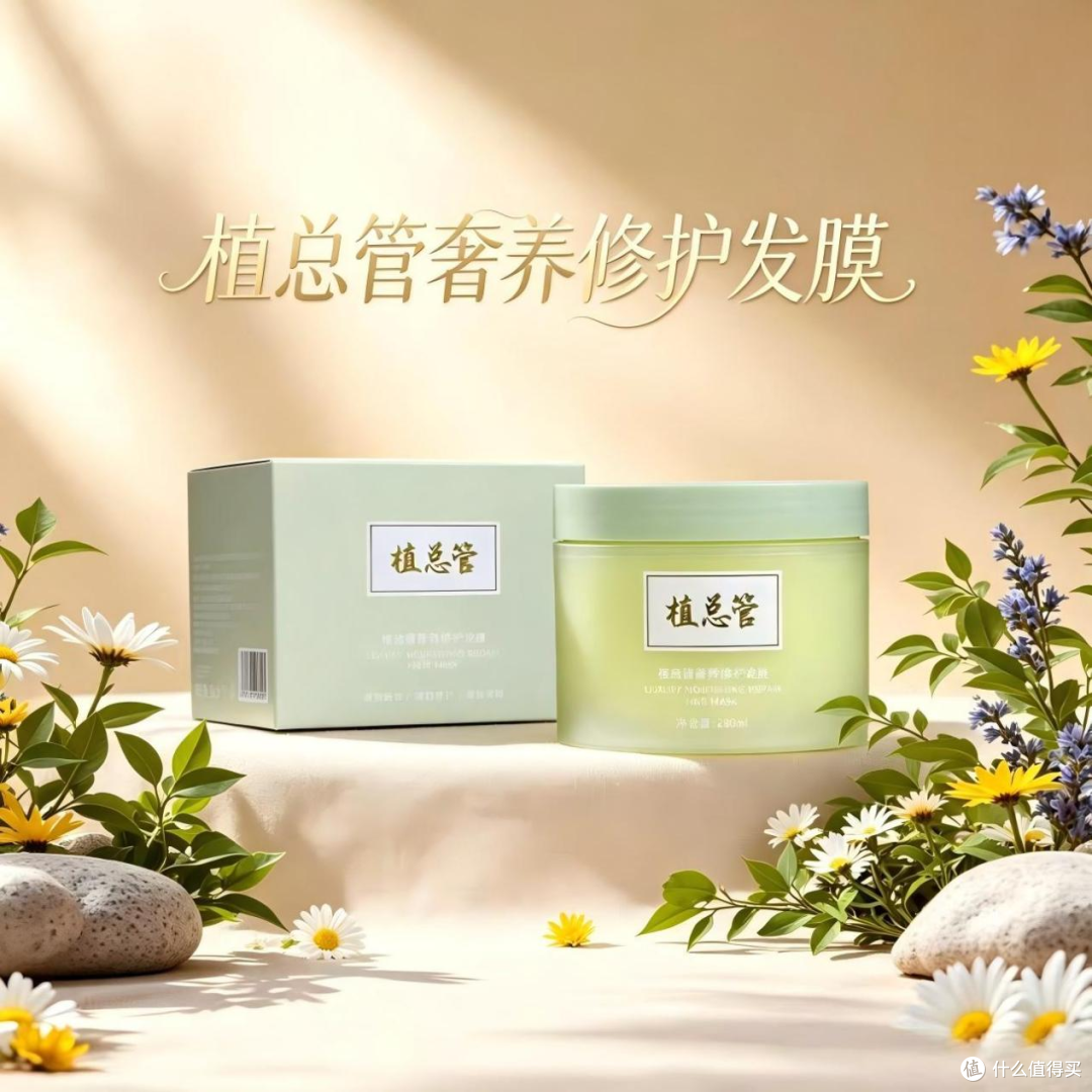 漂染受损，角蛋白氨基酸发膜值得入手吗？多款发膜真实实测分享