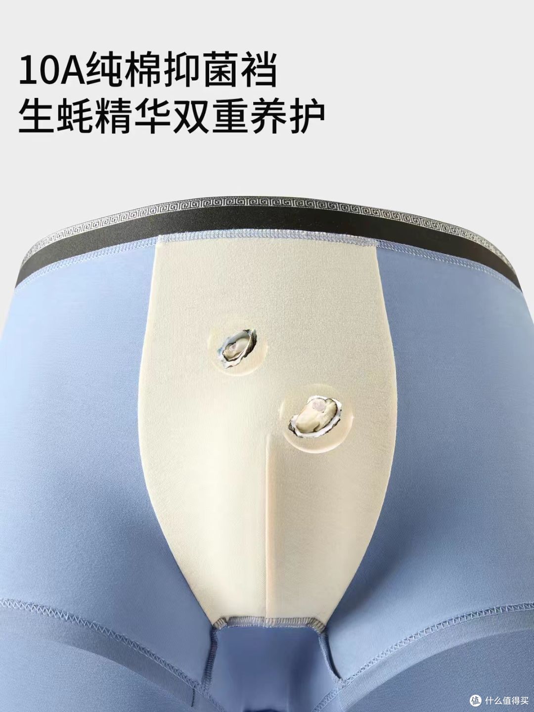 久坐党本命内裤｜舒服到像没穿🍃