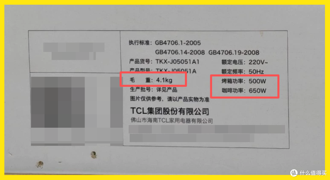烤箱煎盘咖啡壶一套20，这早餐机是不是白送？