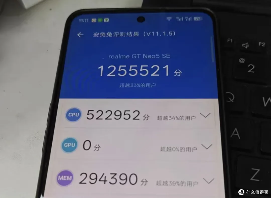 跑分125万的安卓神机!顶配16G+1T大存储,二手最低757元