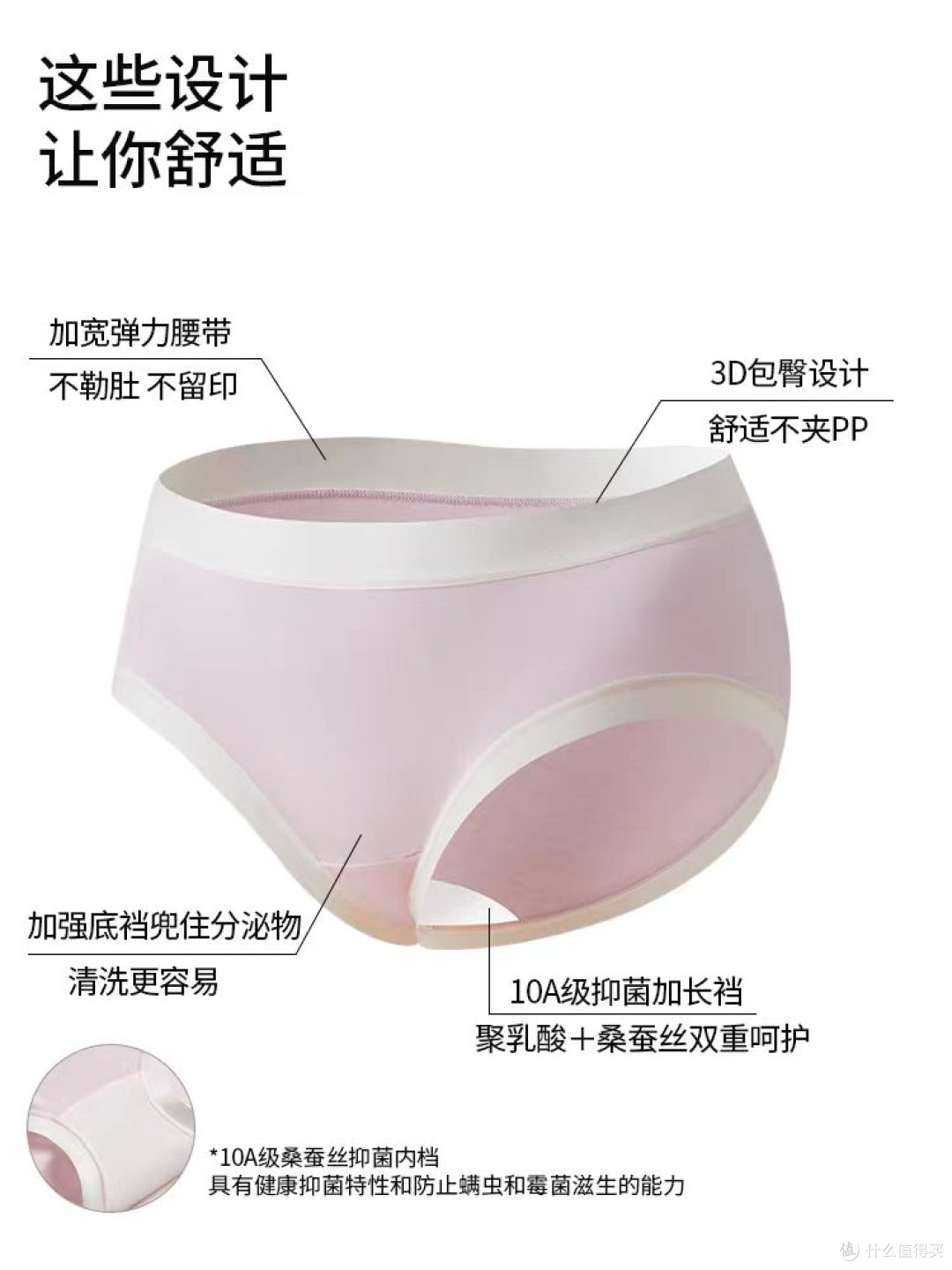 小肚子救星✨这条高腰内裤舒服到不想脱