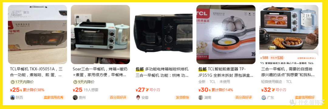 烤箱煎盘咖啡壶一套20，这早餐机是不是白送？