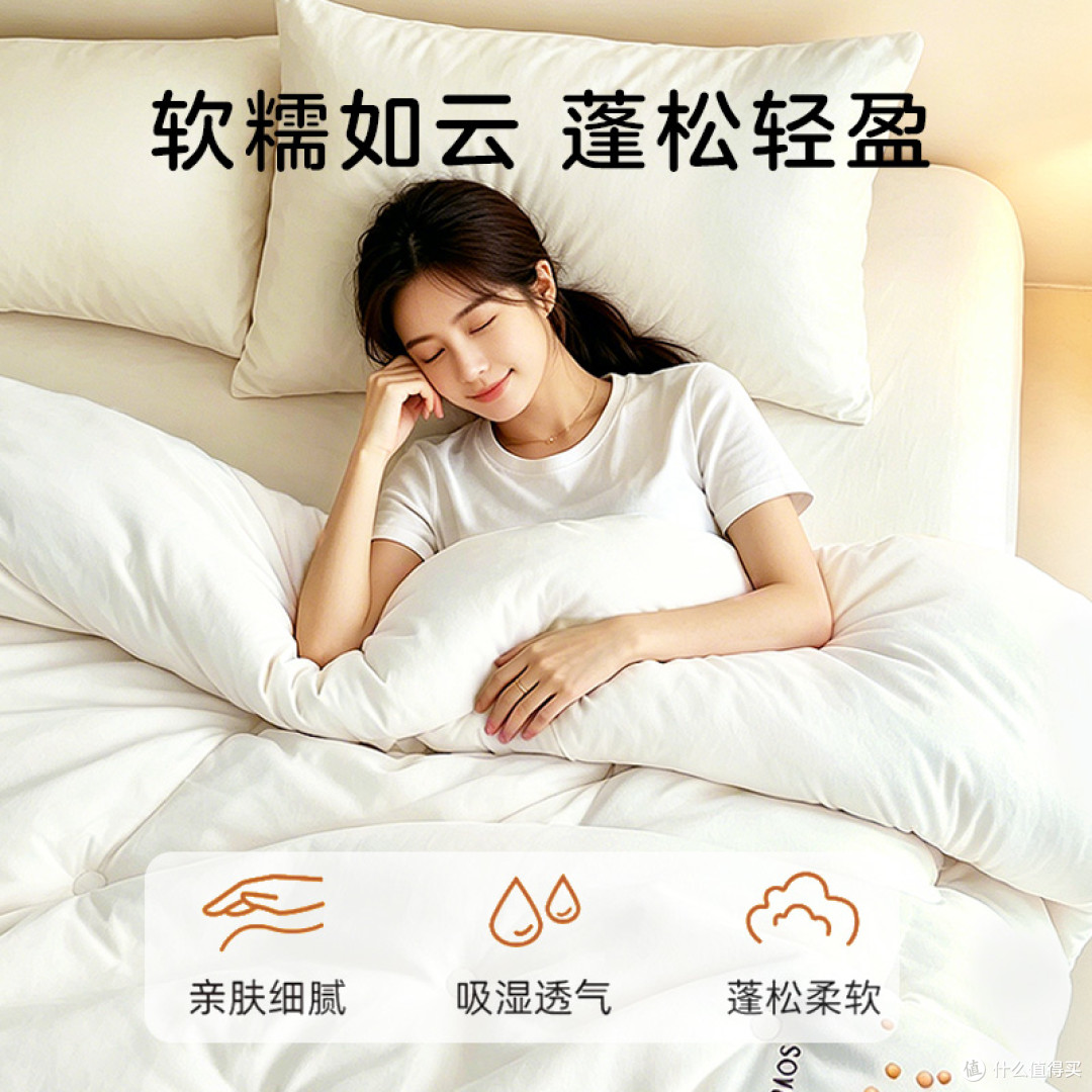 网红大豆被是智商税吗？一文看懂怎么选、怎么用