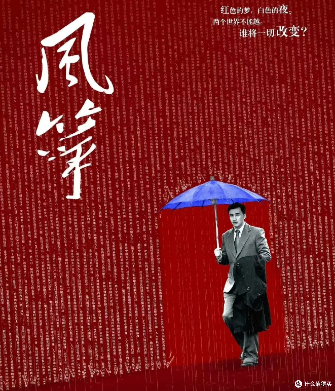全球高分谍战剧TOP10:跨越国界的情报博弈