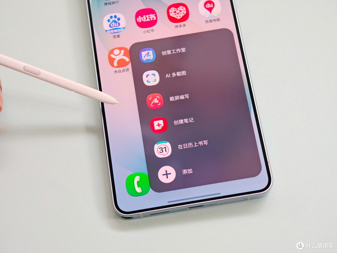 Galaxy S26 Ultra 评测:硬件防窥+全域AI,三星机皇的再进化