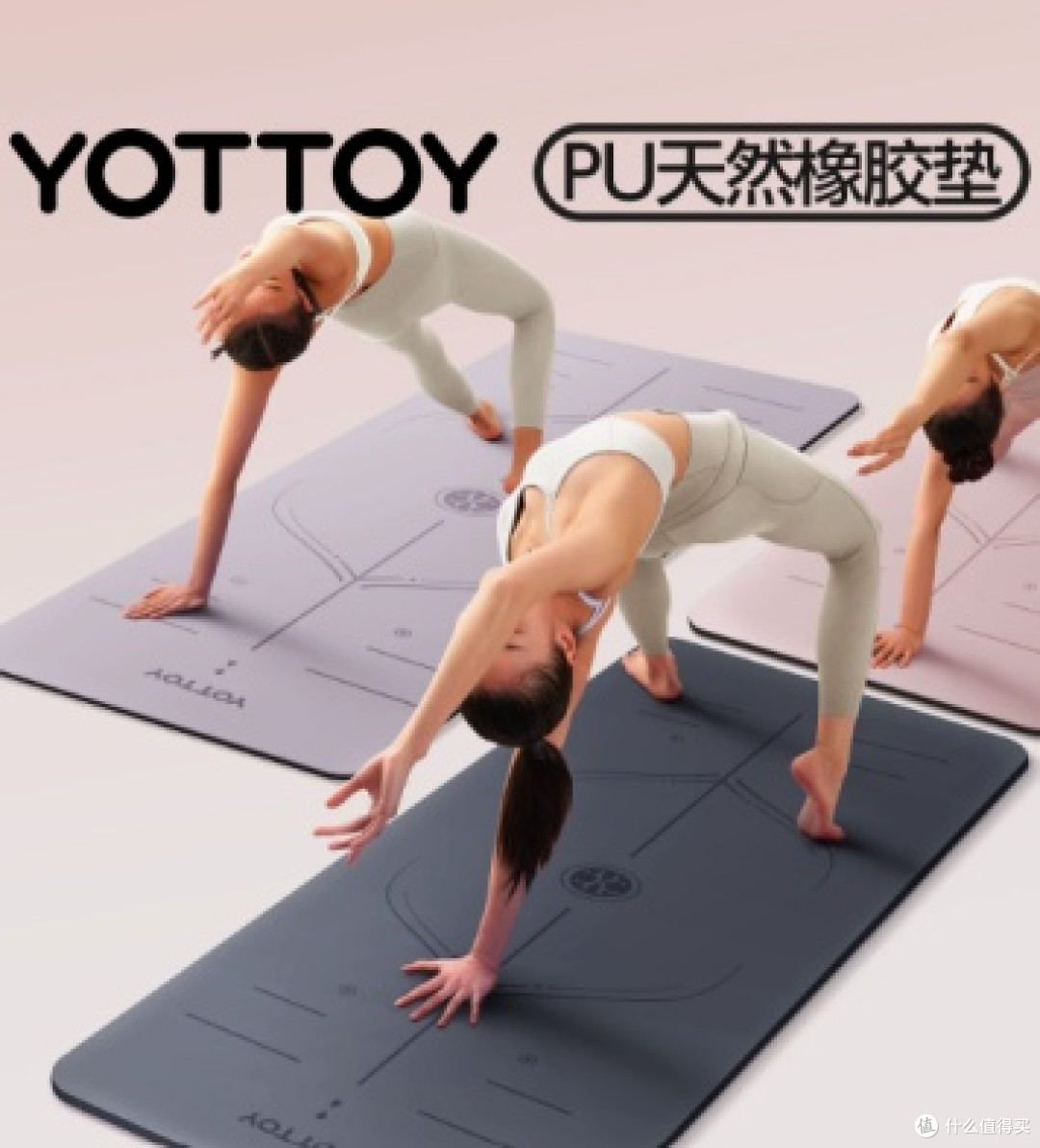 研究了2个月，我为什么选YOTTOY平衡垫？41元起全系+真实体验