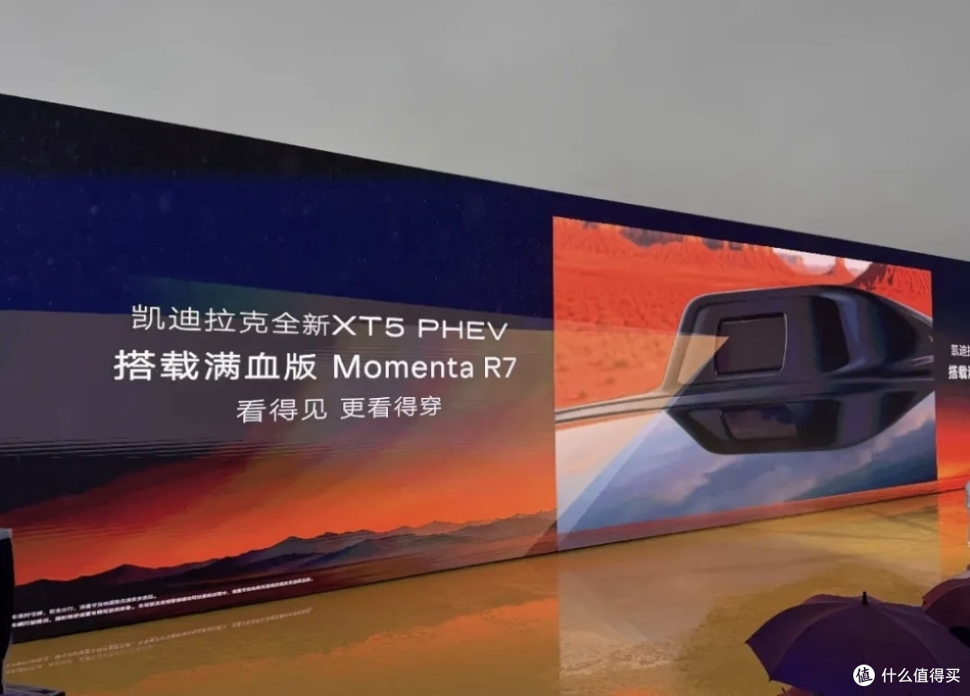 25.99万起全系激光雷达+智能座舱，凯迪拉克XT5终于升级了智能化