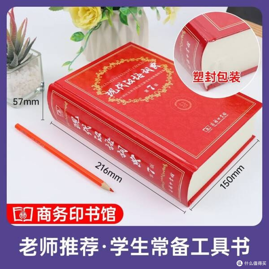 拒绝盲目囤书，高中生购书指南