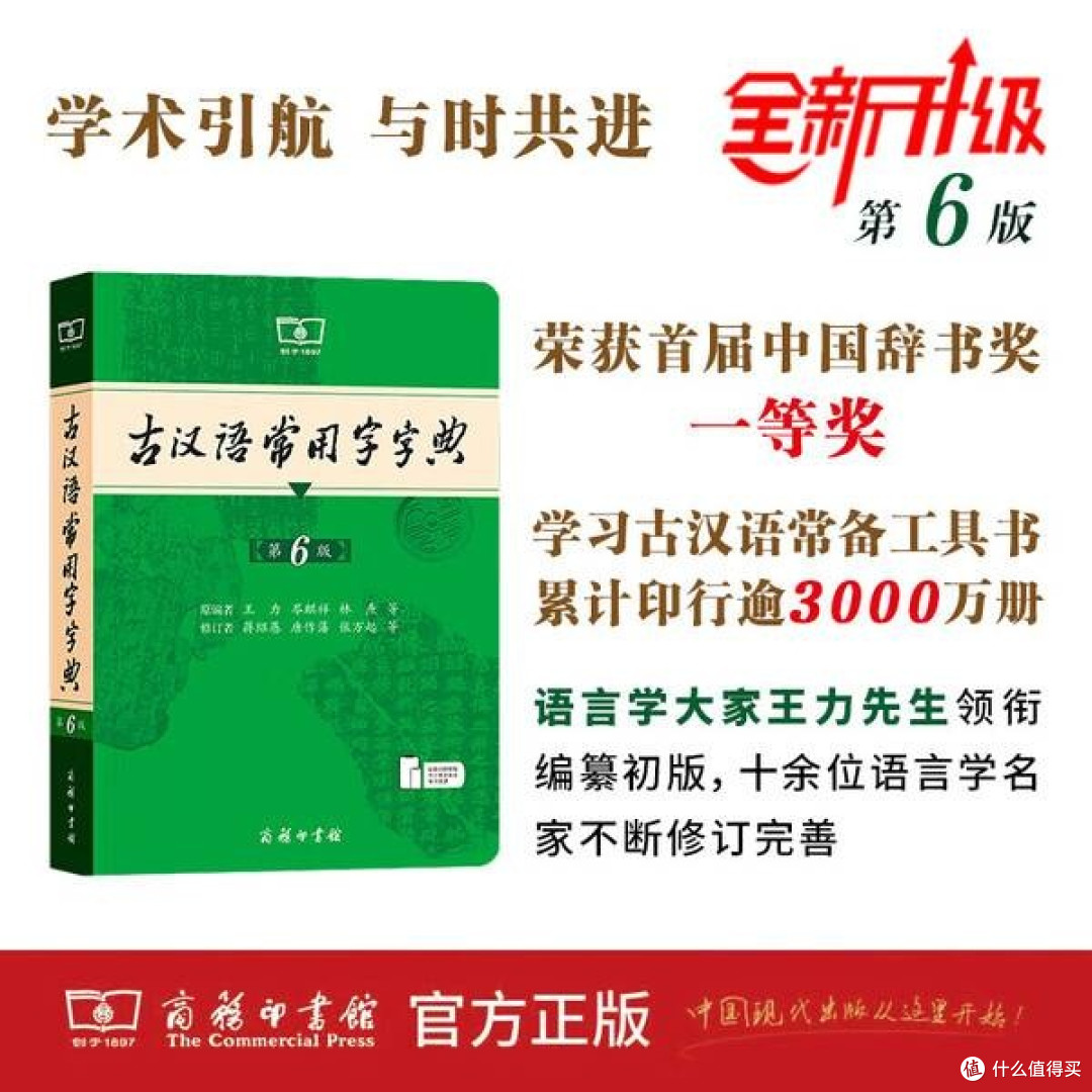 拒绝盲目囤书，高中生购书指南