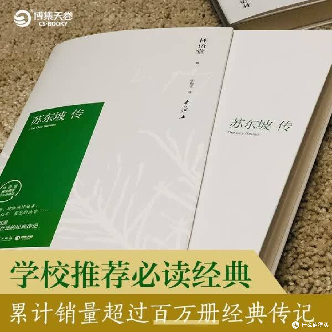 拒绝盲目囤书，高中生购书指南