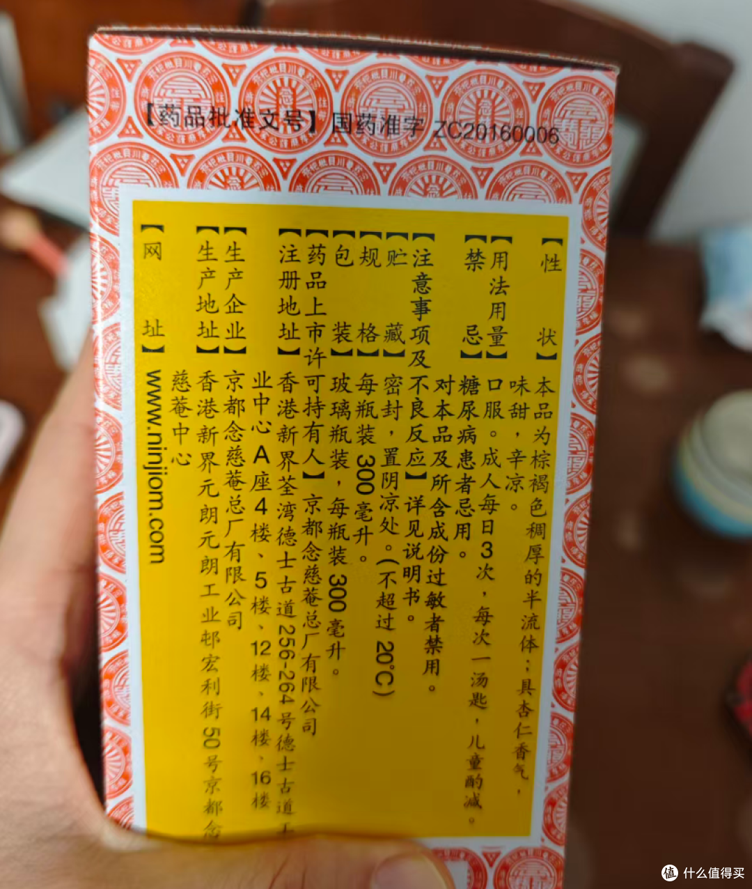 换季止咳实测：急支糖浆与念慈庵枇杷膏，喝错了纯耽误事！