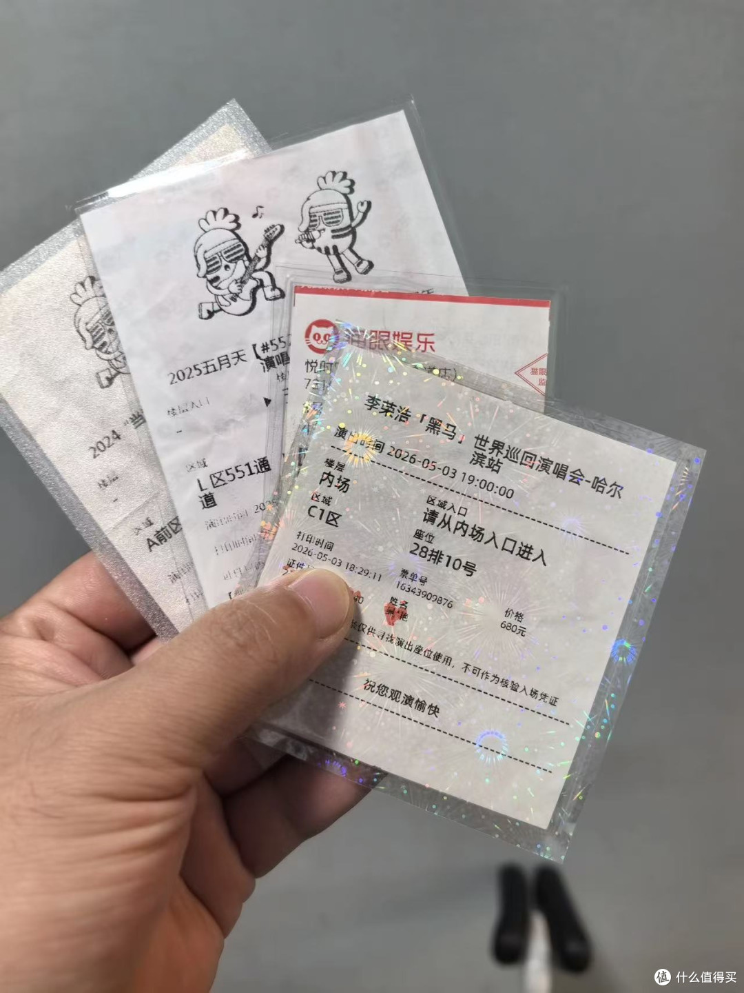 票根保护套防褪色覆膜,几块钱让回忆多留几年