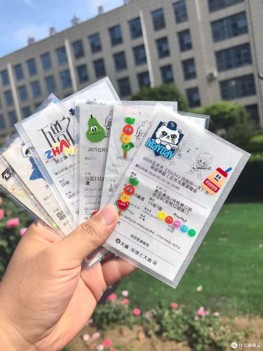 票根保护套防褪色覆膜,几块钱让回忆多留几年