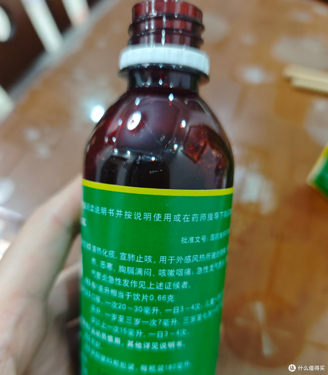 是真苦，真不好喝！