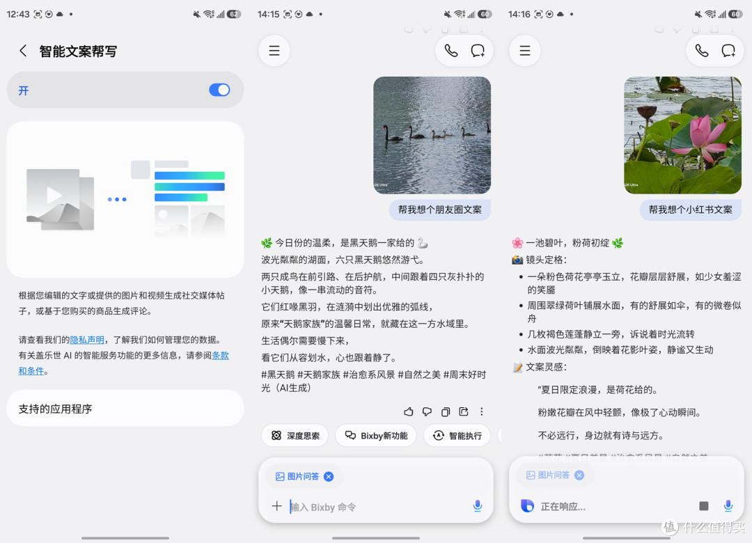 Galaxy S26 Ultra 评测:硬件防窥+全域AI,三星机皇的再进化