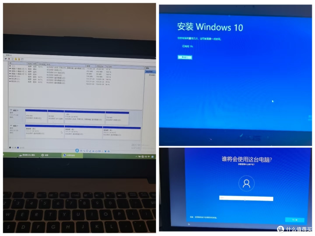 老电脑系统重装与优化:让四年前的笔记本再战三年
