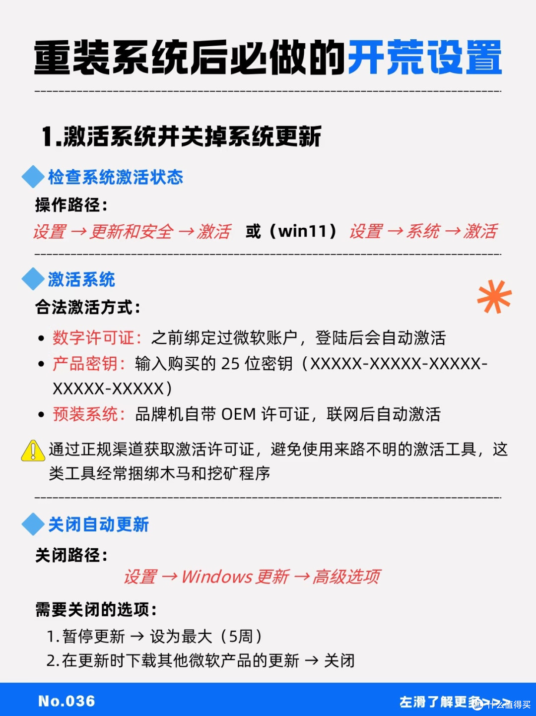 老电脑系统重装与优化:让四年前的笔记本再战三年