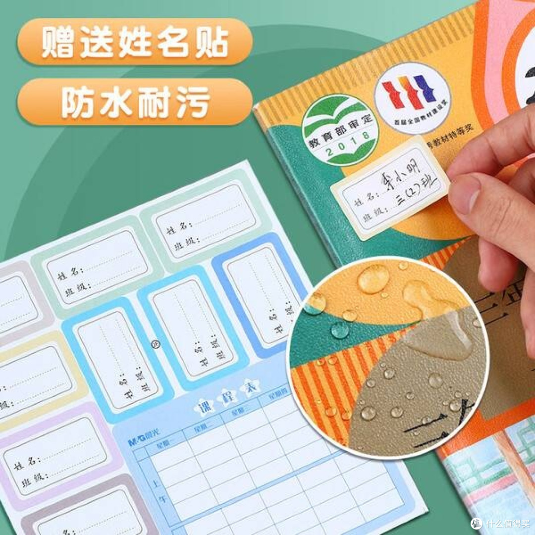 二年级开学三件高频刚需好物实测