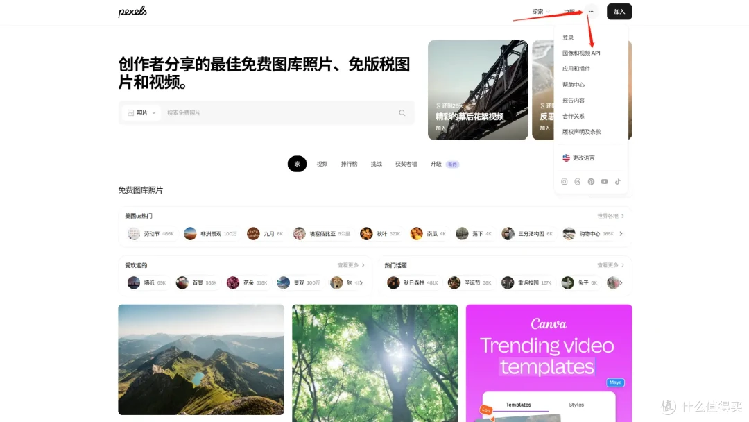 NAS能批量做短视频?docker部署MoneyPrinterTurbo