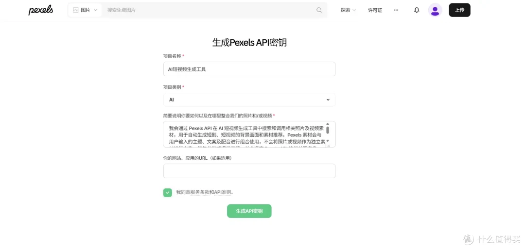 NAS能批量做短视频?docker部署MoneyPrinterTurbo